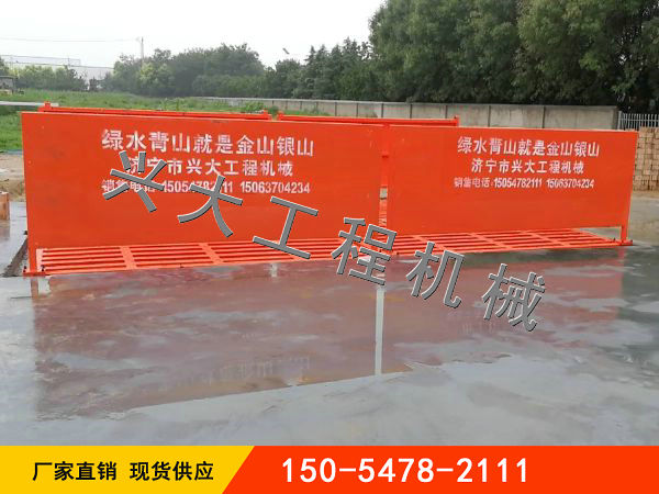 200T加長型平板式洗輪機